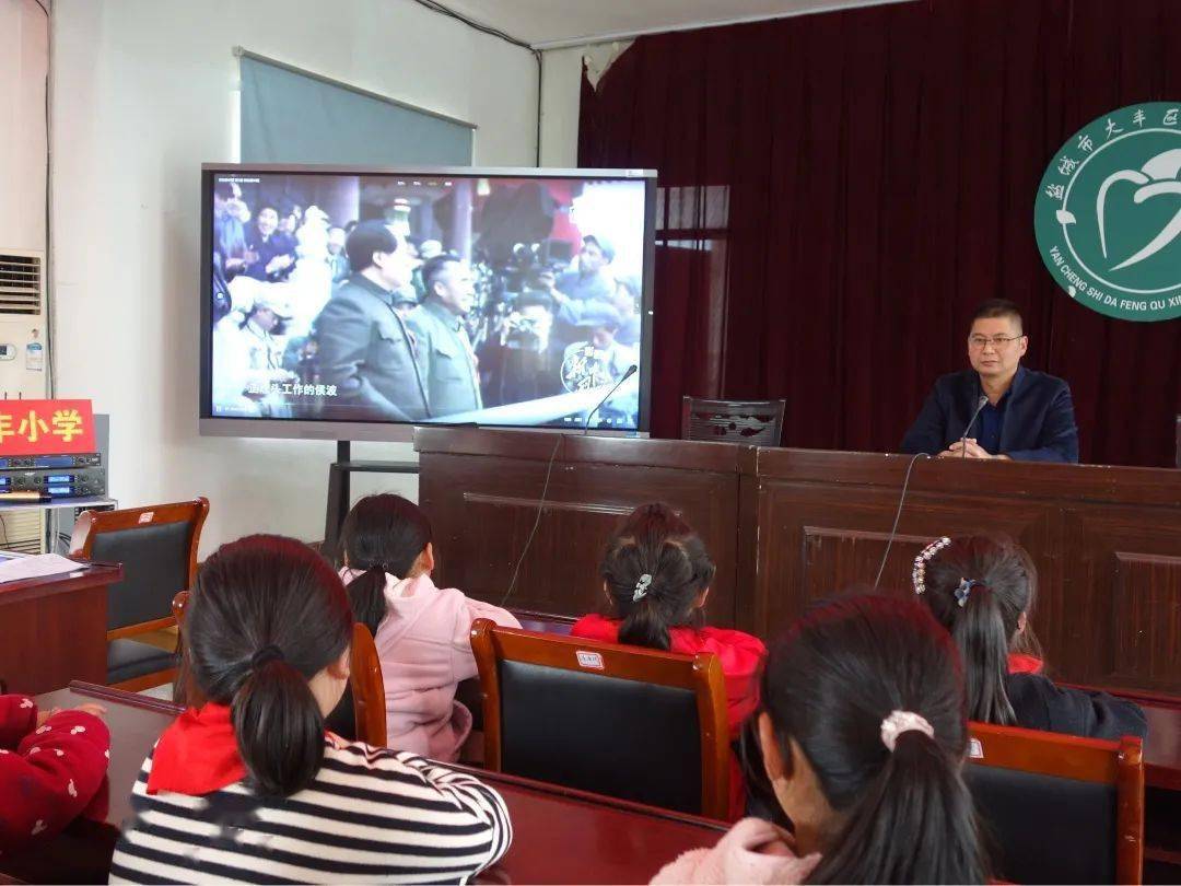 【盐城红领巾】盐城市大丰区新丰小学:传承红色基因 汲取智慧力量