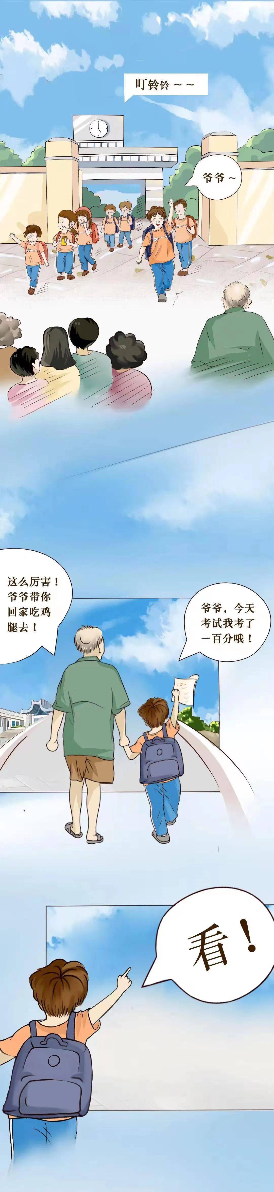 走!"上岸"!