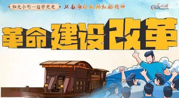 第三是"立党为公,忠诚为民的奉献精神".
