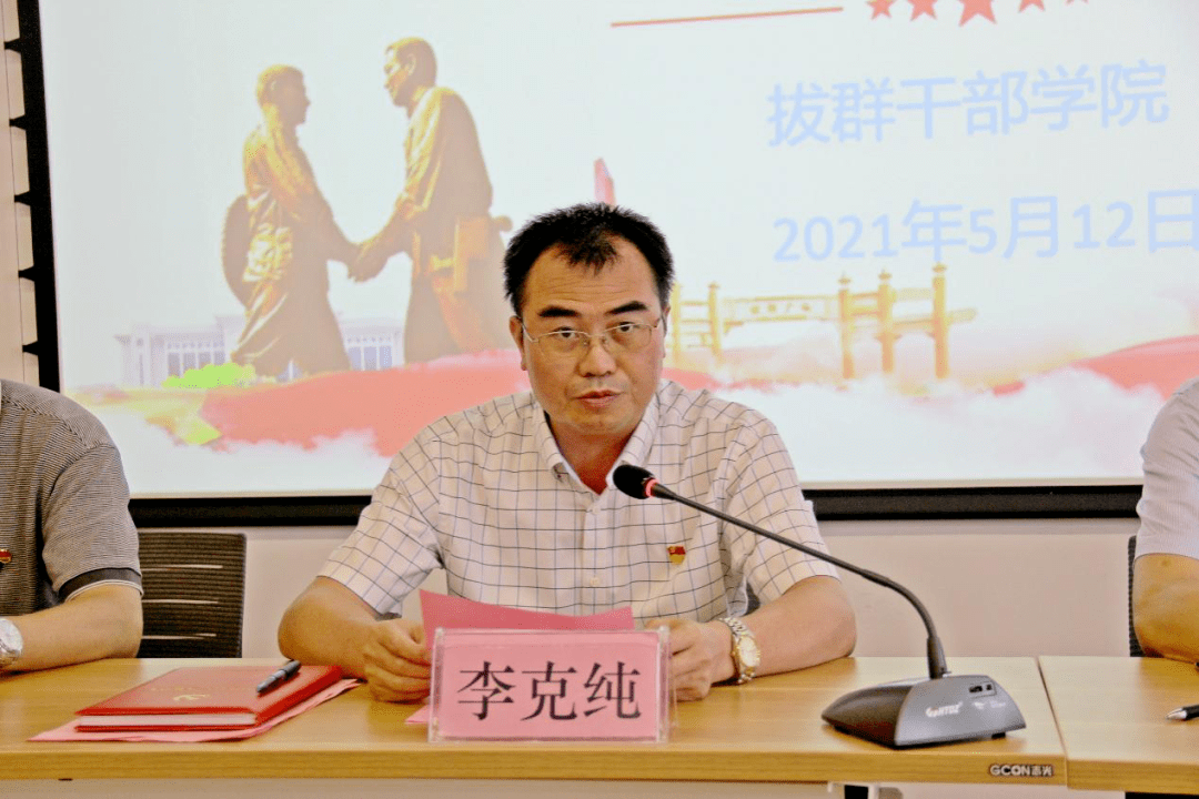 广西科技厅党组成员,副厅长李克纯做总结讲话