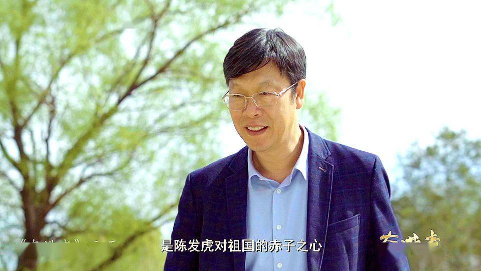 在山河变迁中认识人类文明—中国科学院院士陈发虎