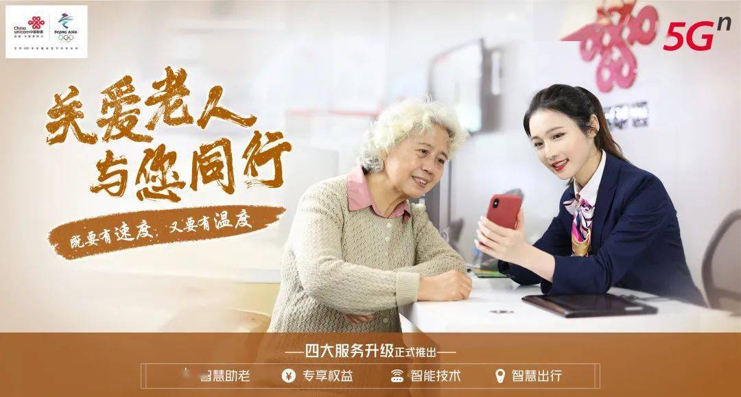 这些暖心服务值得被您看见.