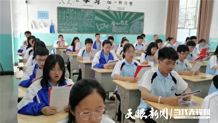 党史学习教育分时段学用日语学唱侗歌学从江二高学习党史的n种打开