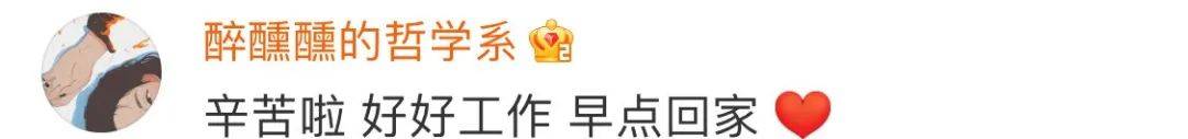 中国|祝融号发来问候 网友的火星文飞速抵达现场
