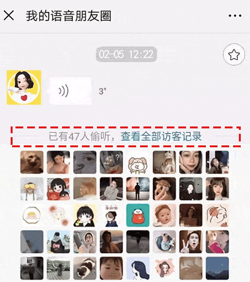 小猫教你看到谁才是微信里最关心的你的人呢?