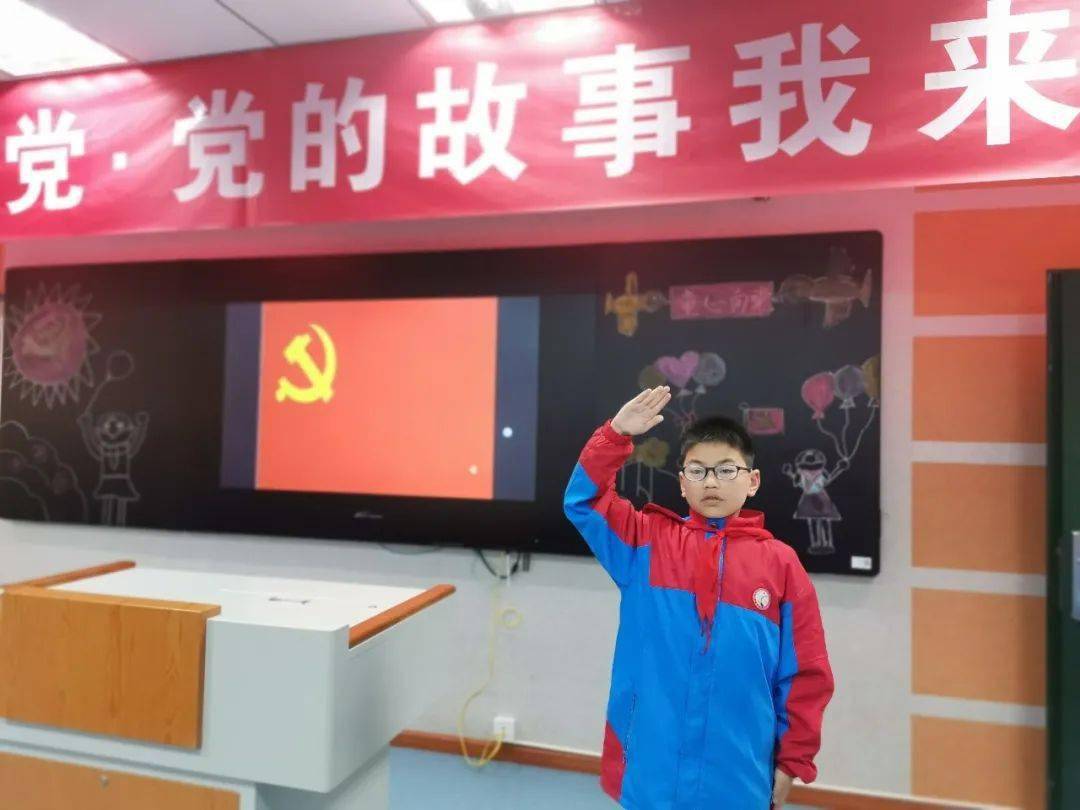 【盐城红领巾】童心向党 党的故事我来讲——盐城市登瀛小学开展