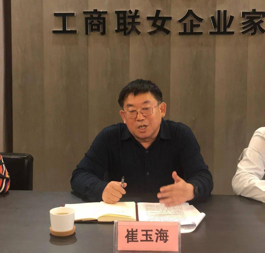 座谈会上,崔玉海,杨建峰为女企业家商会颁发了东营市"四好"商会奖牌