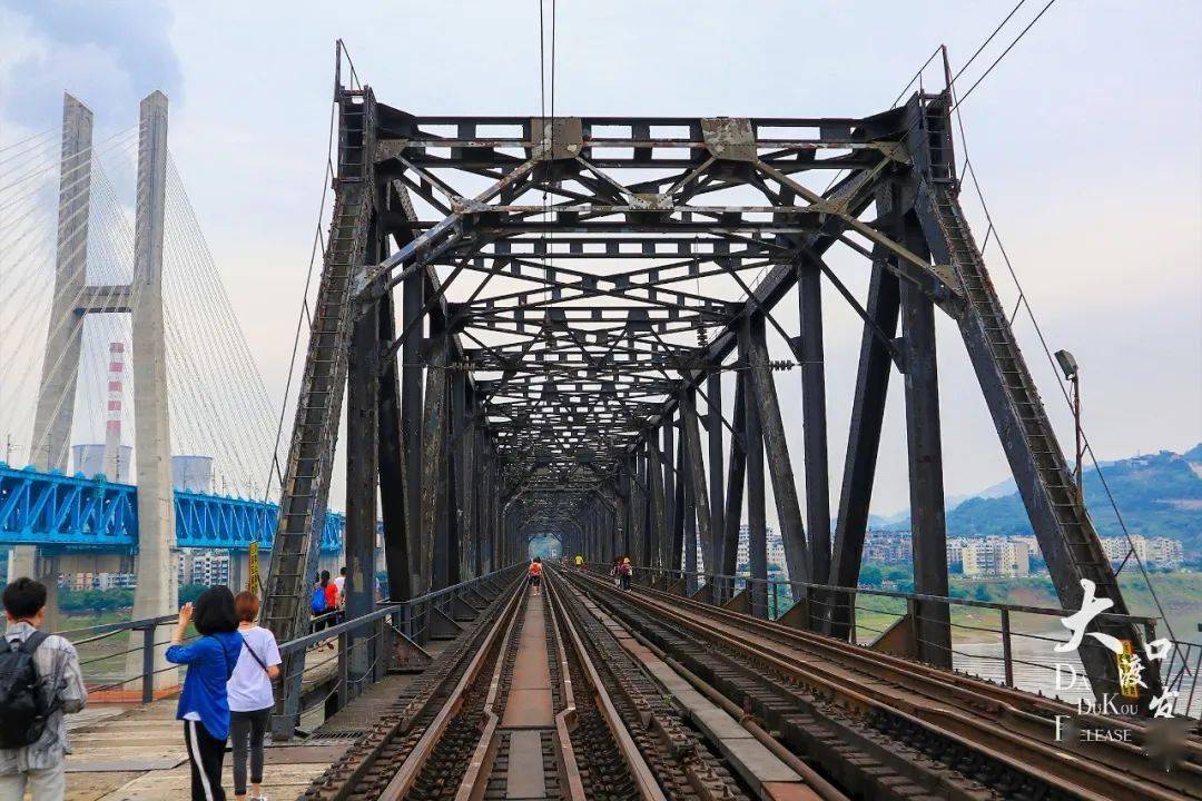 党史学习教育 | 大渡口区红色地名之白沙沱长江铁路大桥