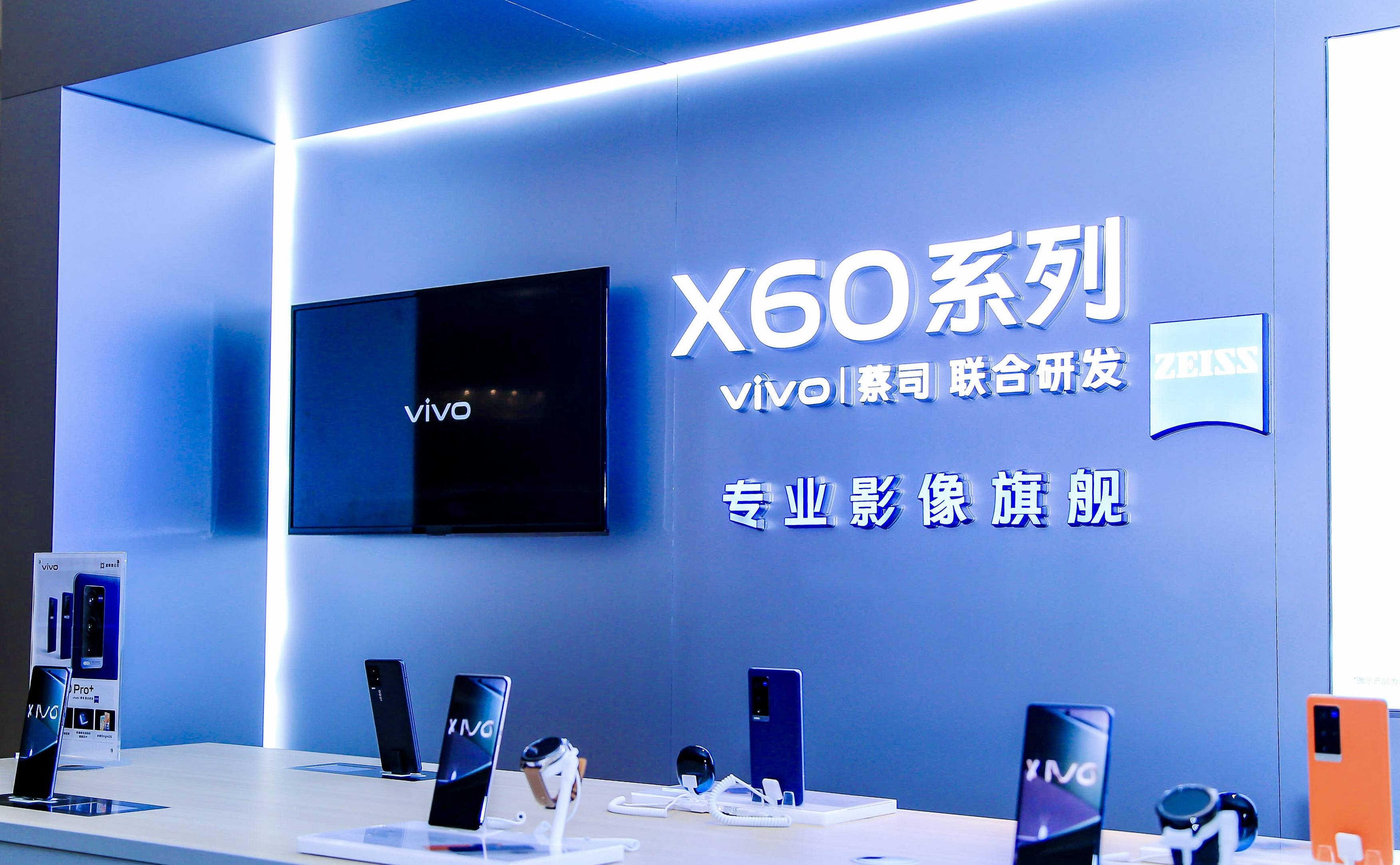 " 2020年12月,vivo宣布成为蔡司全球战略合作伙伴.