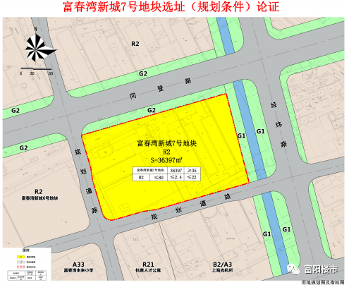 新地块不断论证富春湾新城未来将有