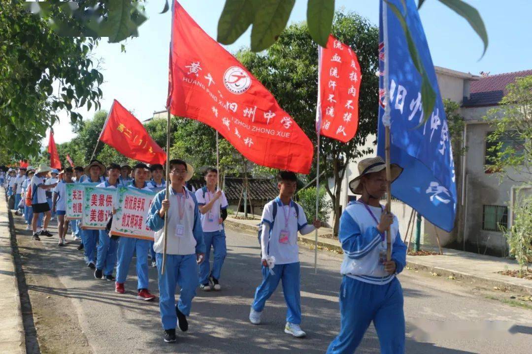 追寻红色足迹传承红色基因黄平县旧州中学开展研学旅行社会实践活动