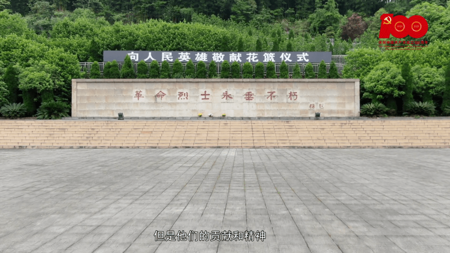 探访大邑县革命烈士陵园 追寻红色记忆