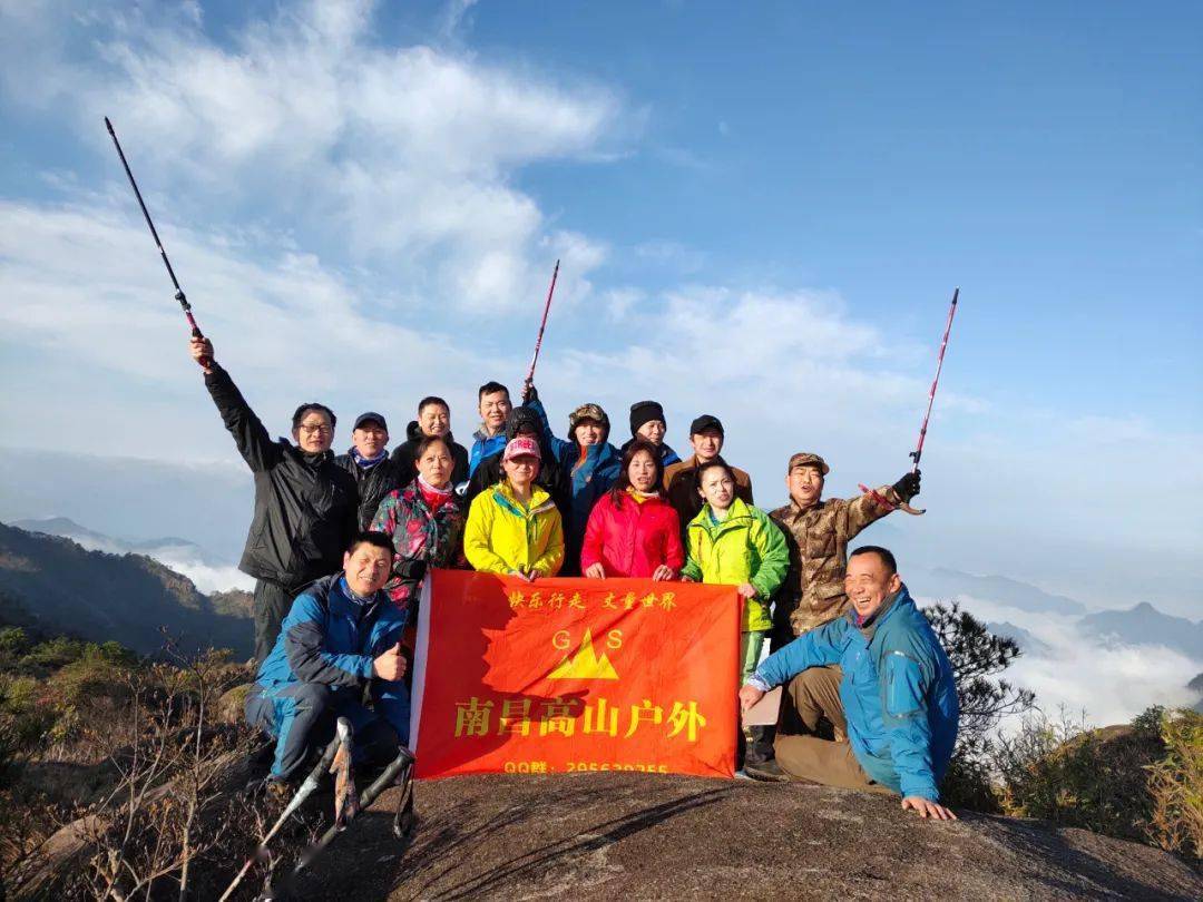 5月30日周日相约江西第十大高峰之十军峰山一天徒步轻装登山