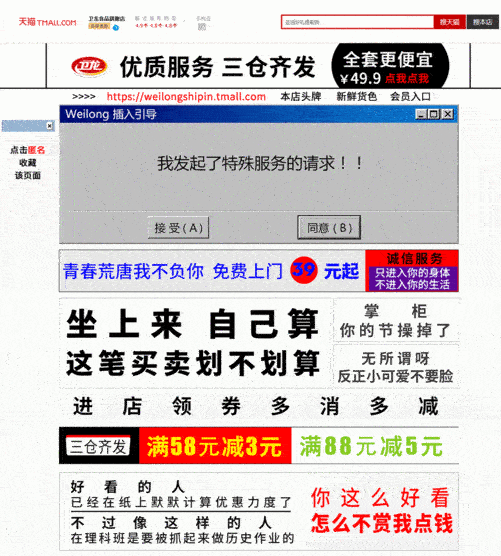 估值700亿的卫龙,是如何成功