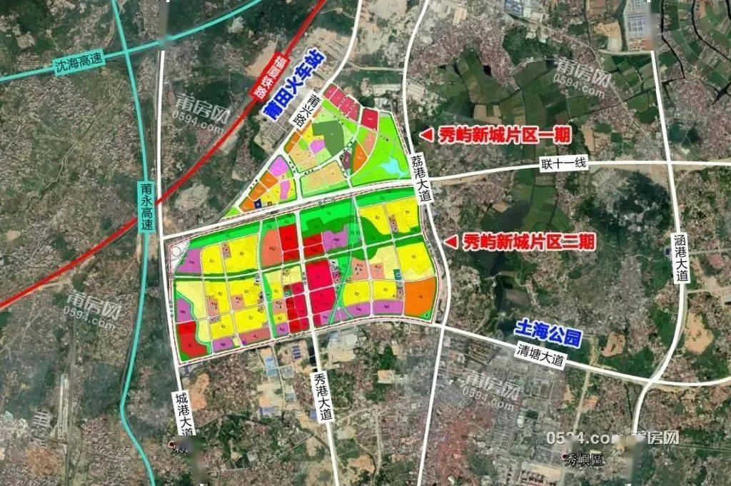建高铁,建轻轨,拆迁改造.莆田这些地方要发了