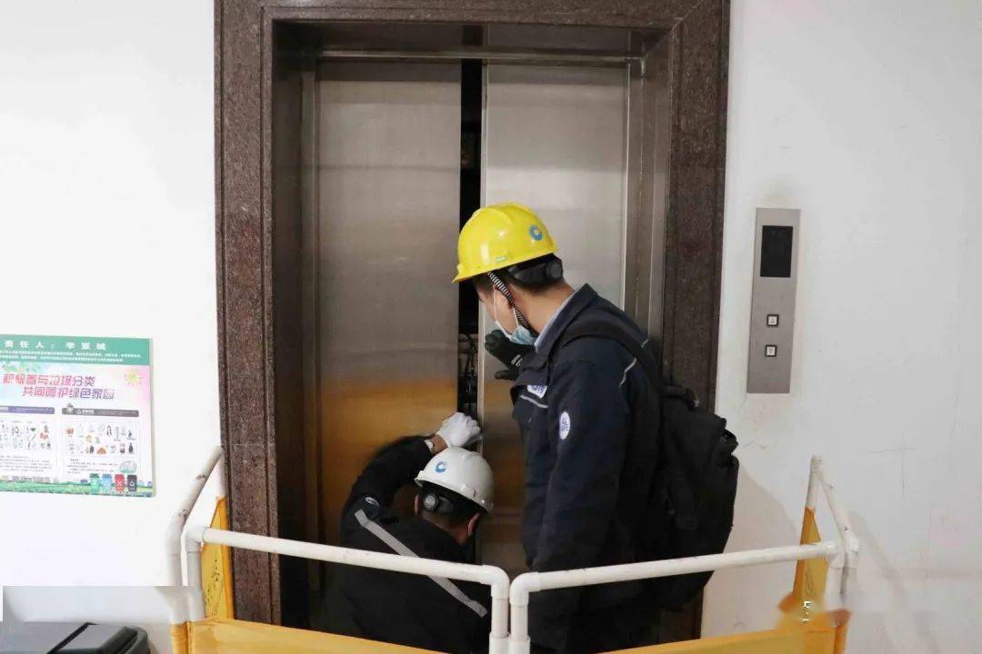 开展电梯应急演练 增强安全防范意识