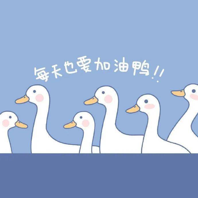 朋友圈背景图真的很累但还是想加油