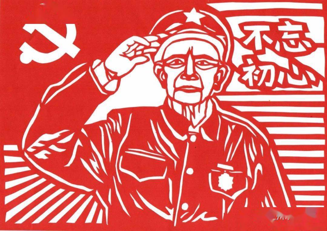 [党史学习教育] 党史知识我打卡