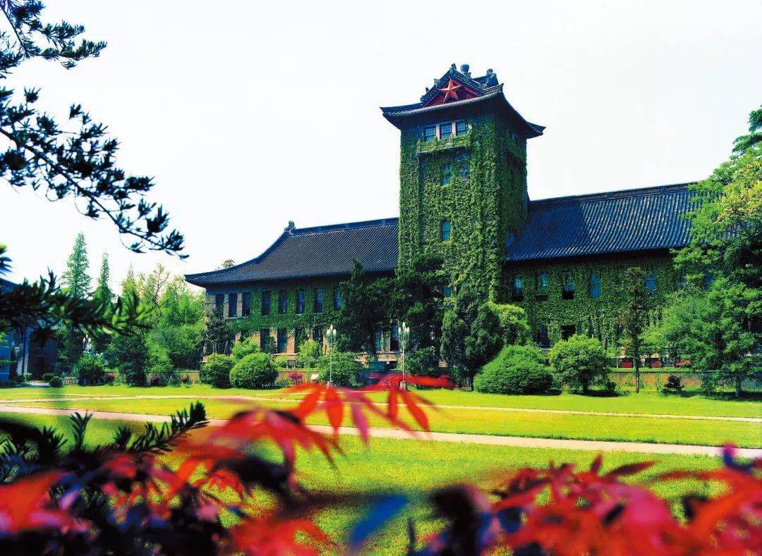南京大学,119岁生日快乐!