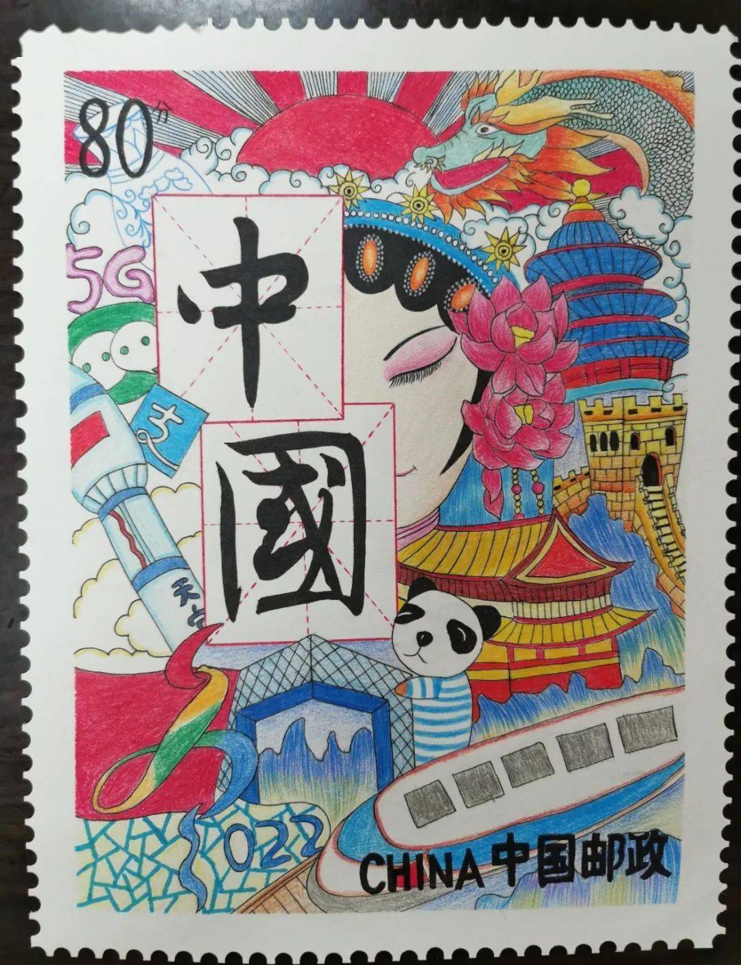 6月1日,中国邮政将发行一套 《 儿童画作品选》邮票.