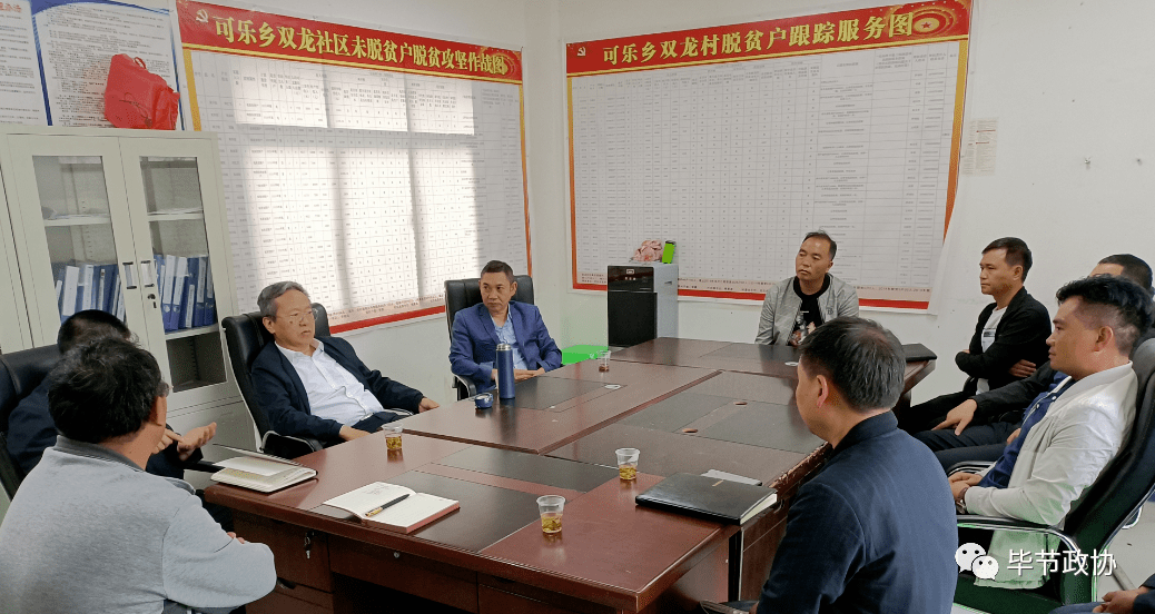 毕节市政协副主席安南到赫章县可乐乡调研乡村振兴工作