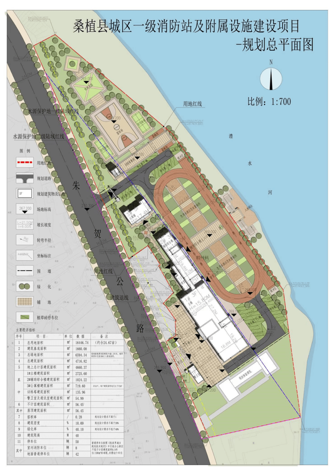 桑植县城区一级消防站及附属设施建设项目总平面图