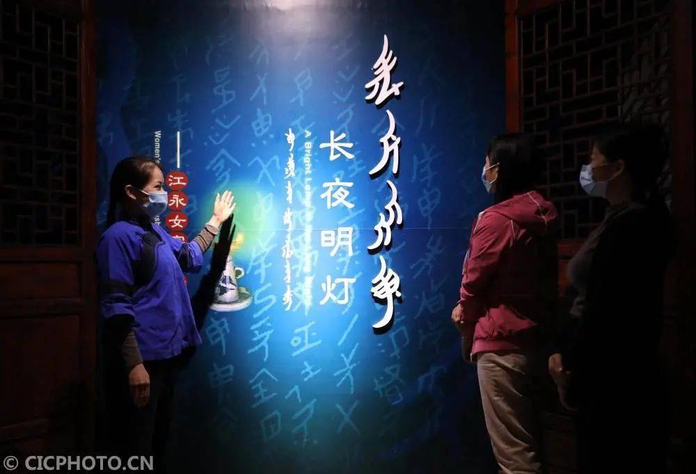 央媒聚焦新华社聚焦报道江永女书