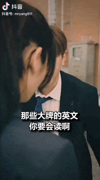 2000万网友在抖音追着他学英语:我陷进去了!