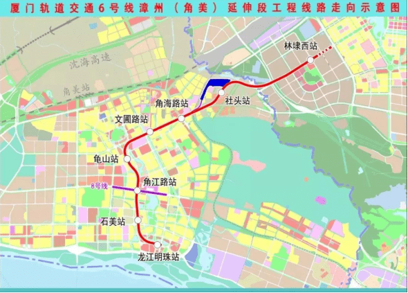 据悉,漳州(角美)延伸段工程无缝接驳厦门市轨道交通6号线,是继厦漳