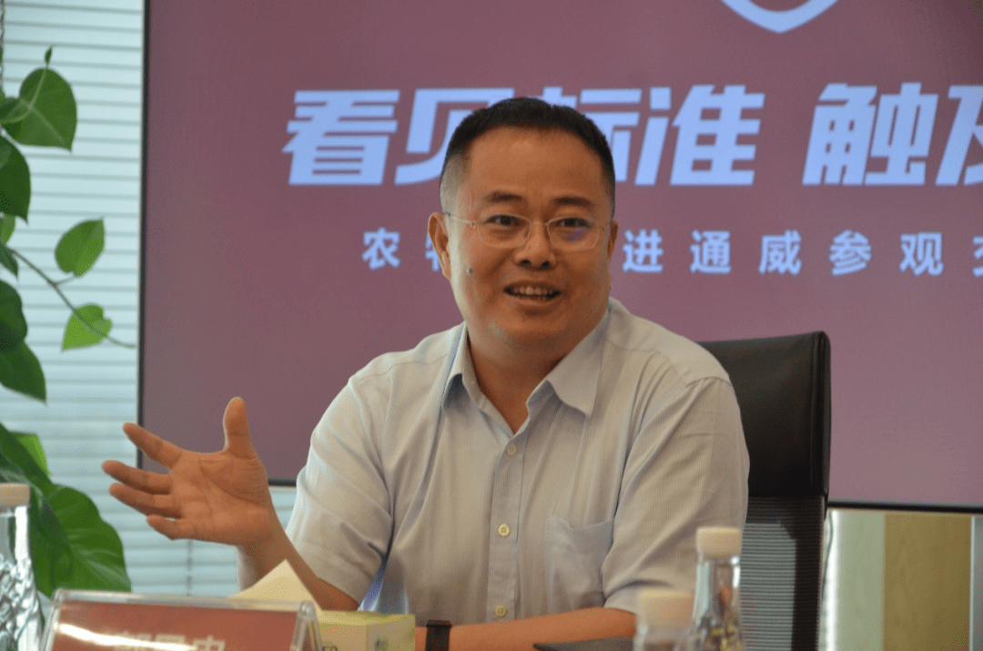 通威,重大变革重塑发展路径!三问郭异忠总裁等高管