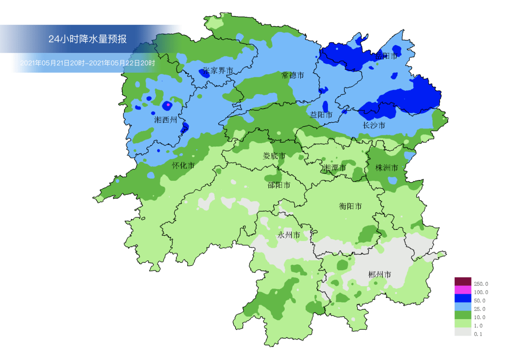 24小时降水量预报 05月21日20时-05月22日20时