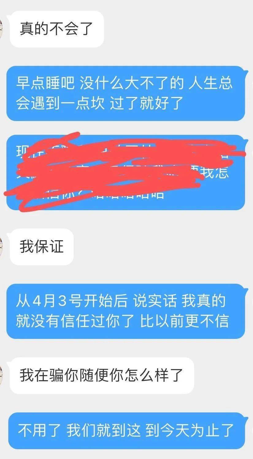 温州97年女海王不雅照后狗血剧又被曝光