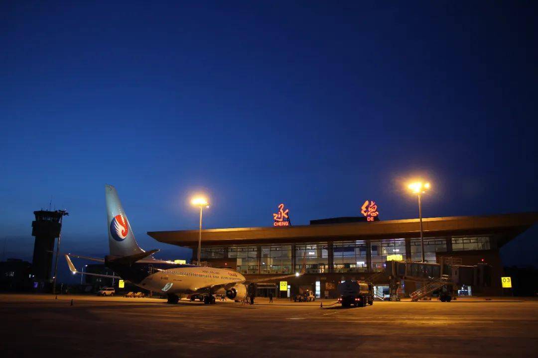 航空运输对旅游发展的带动作用,持续加大在承德普宁机场的运力投放
