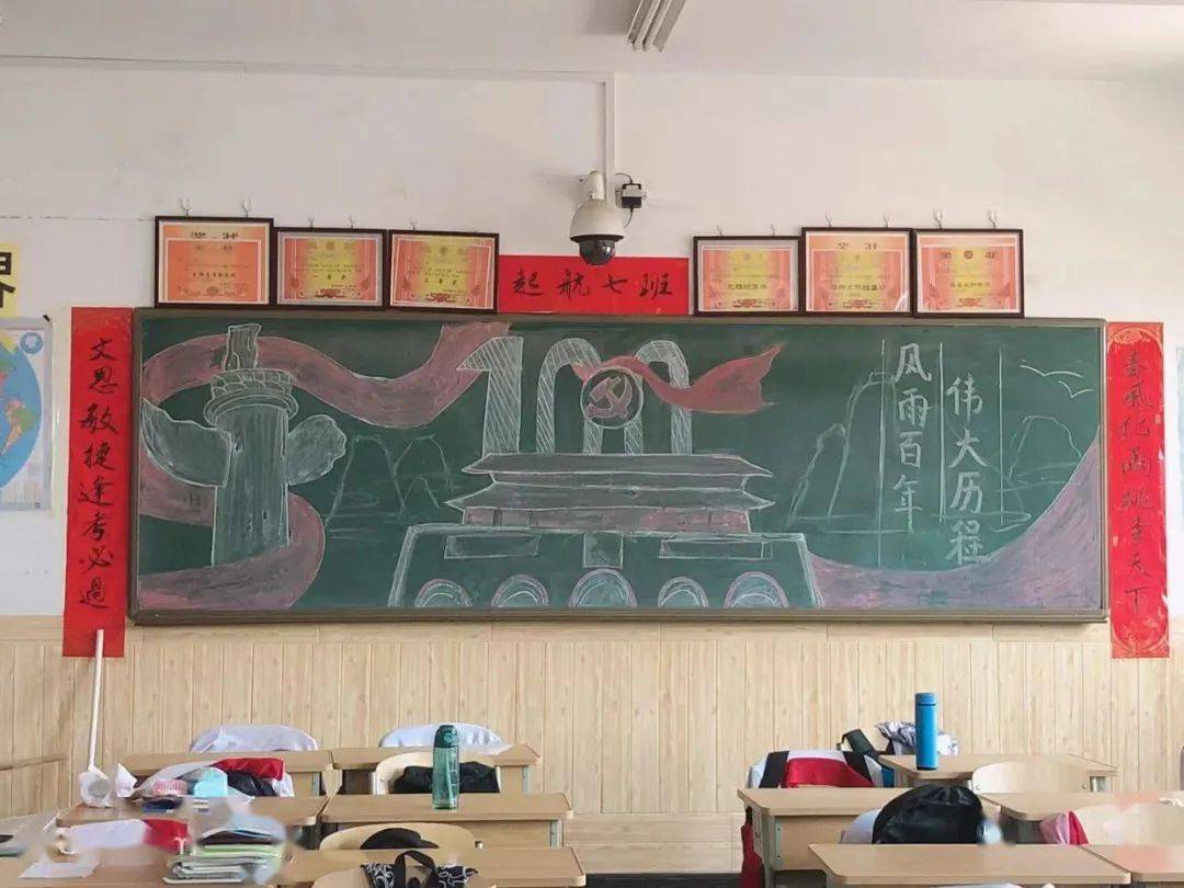 通辽新城第一中学第四届校园文化·艺术节初中部系列主题活动