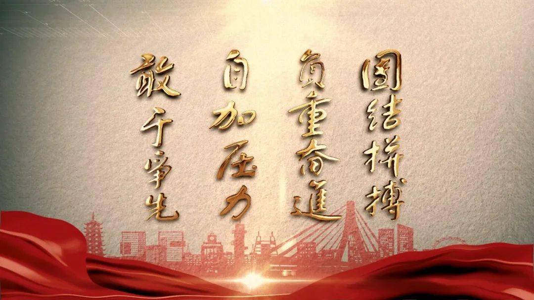 主题:《张家港精神:苏南"边角料"的蝶变》 主讲人:苏州市消防救援