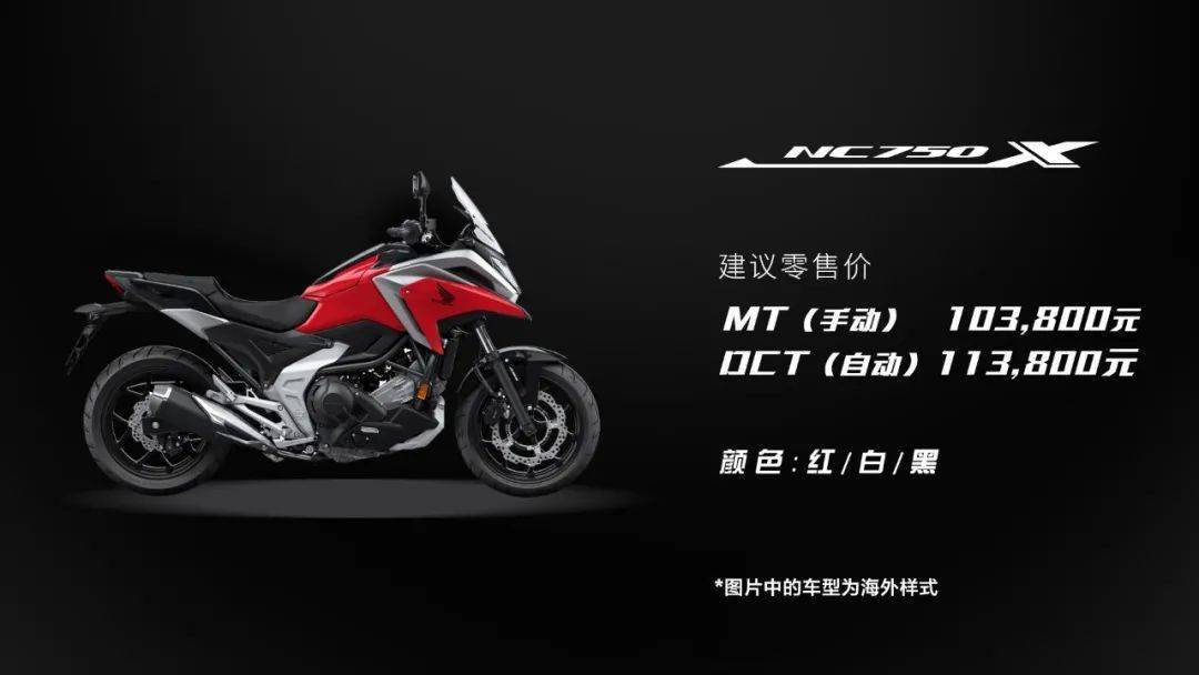 honda正式发布新款x-adv,nc750和cb1300!