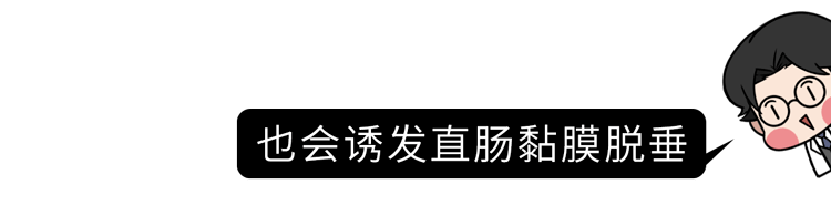 脱肛是一种怎样的体验4个因素是脱肛根源不要忽视了