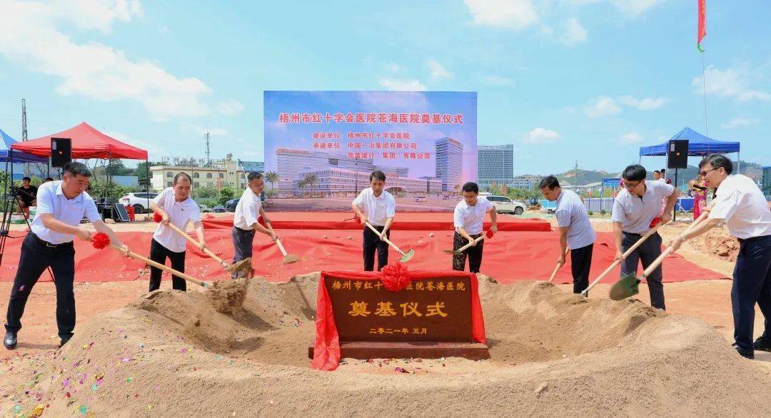 梧州又一大医院要建设了将影响整个龙圩旧城区和苍海新区地址就在