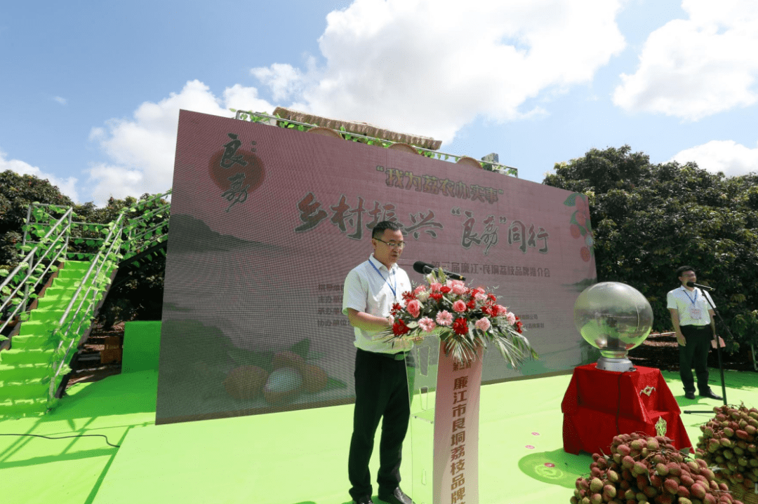 今天廉江(良垌)荔枝文化节震撼开幕啦!