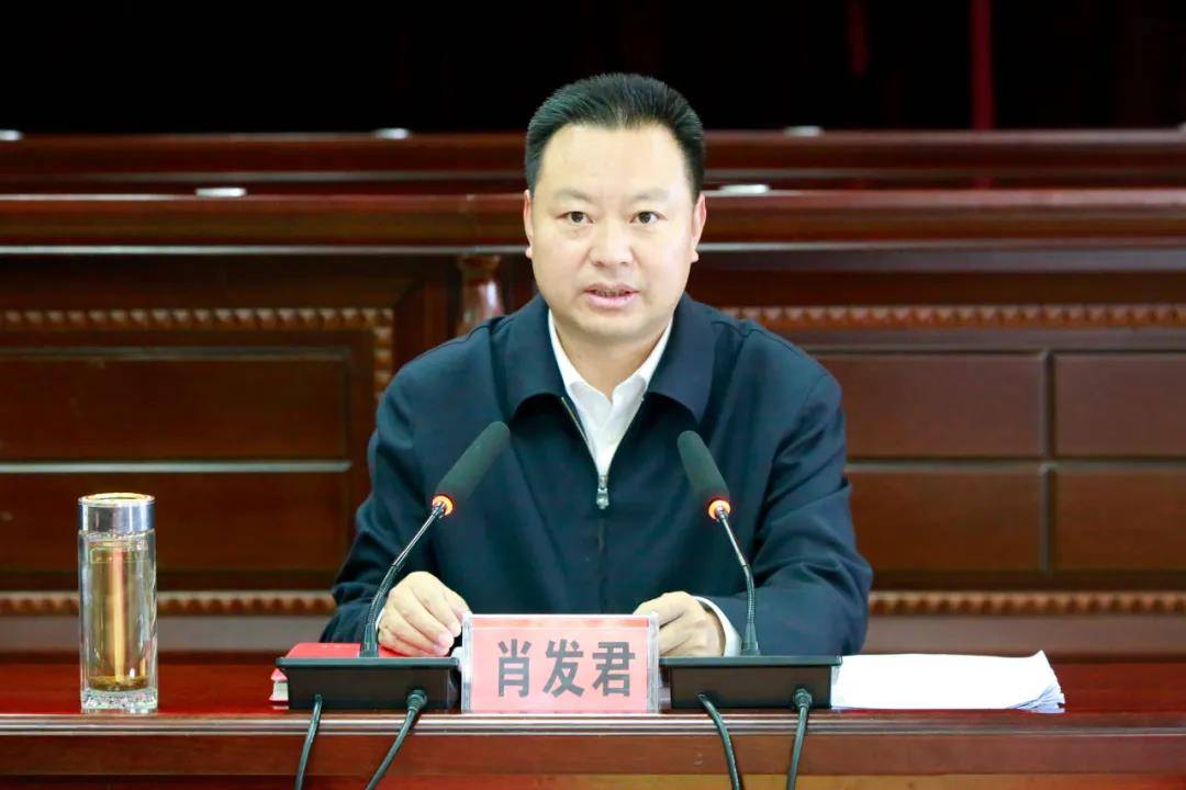 威宁召开县委理论学习中心组2021年第三次集中学习研讨会