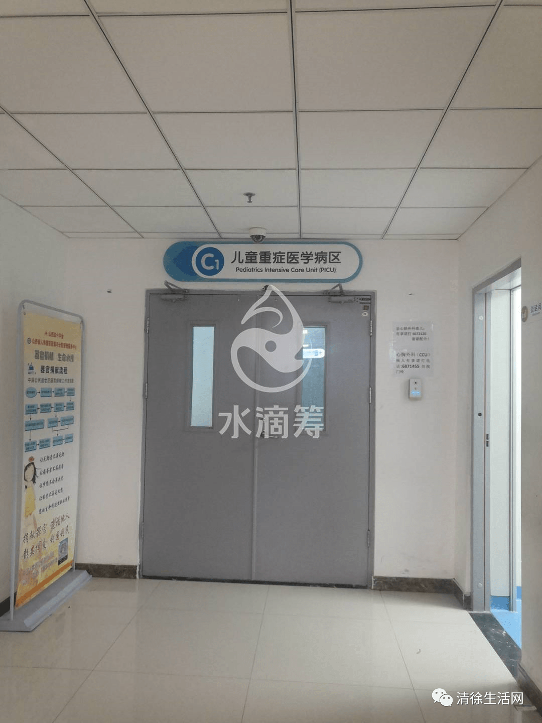 我们急忙带孩子去清徐县医院,县医院安排我们来山西省儿童医院住院,一