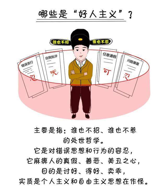 专治"好人主义""佛系干部"泗阳这么干