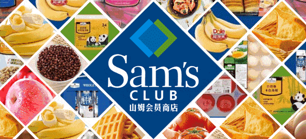 苏州有,常州有,扬州却没有以高品质闻名世界的山姆会员商店
