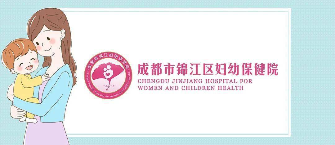 happy children"s day 锦江妇幼 儿童节亲子嘉年华