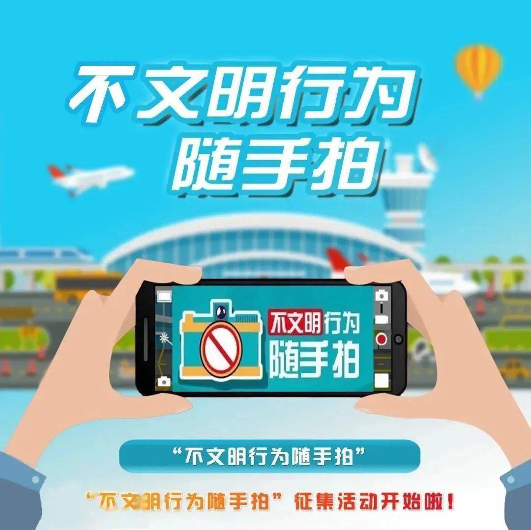 【曝光台】通海县"不文明行为随手拍"——你拍照,我曝光!第二期