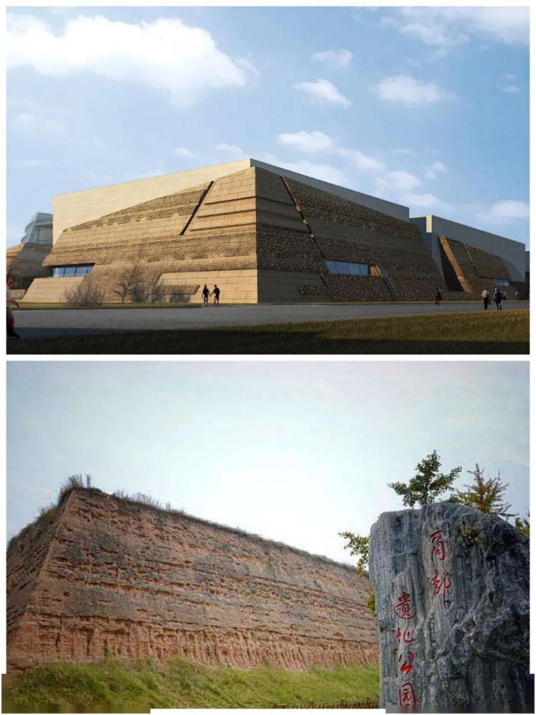 郑州商都遗址博物院与郑州商代城墙