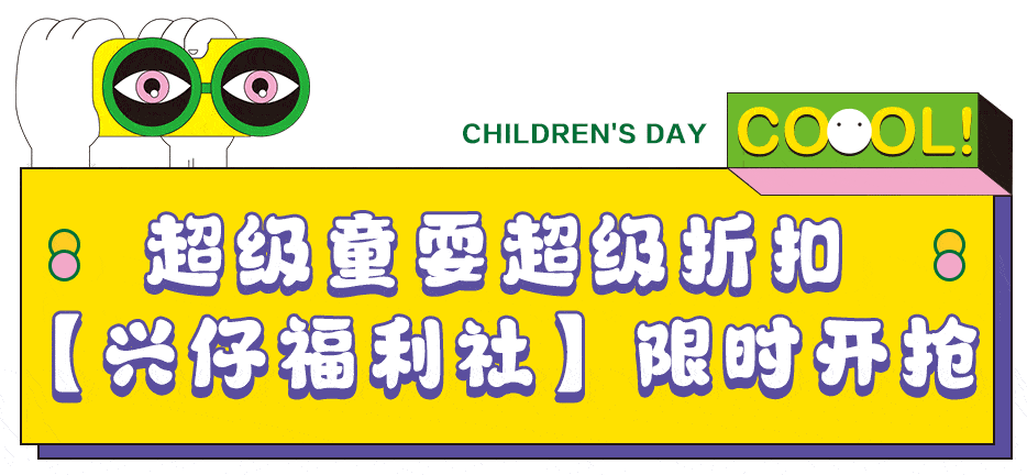 还有各种  碰碰车,沙地,迷宫等 连辣妹看了都想冲进去过把瘾 打造小