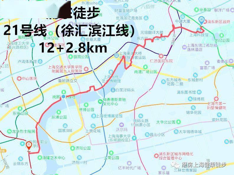 磨房浦东徒步 第874期:徐汇滨江线 14.8km | 2021年5月28日(周五晚)