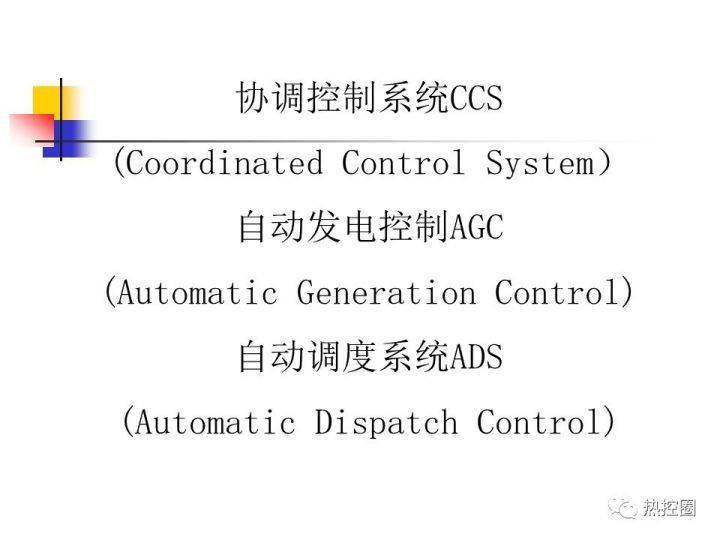 什么是sama图?_控制系统