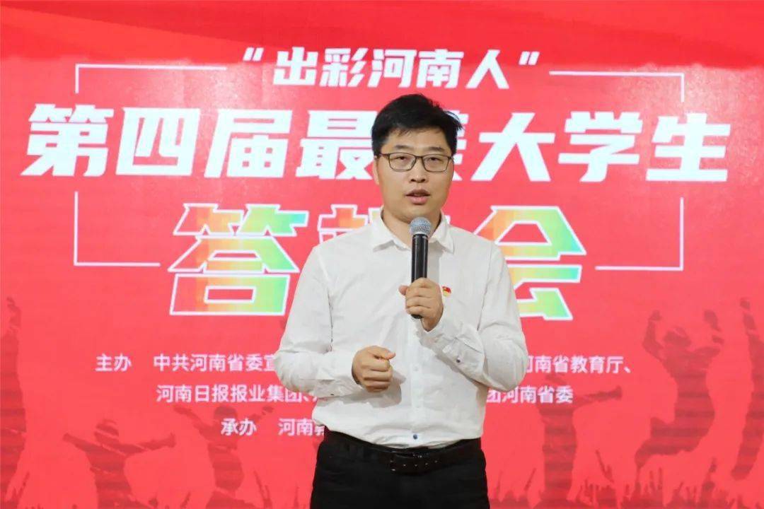 河南工业大学学生处处长 黄泽峰河南工业大学土木工程学院辅导员 周